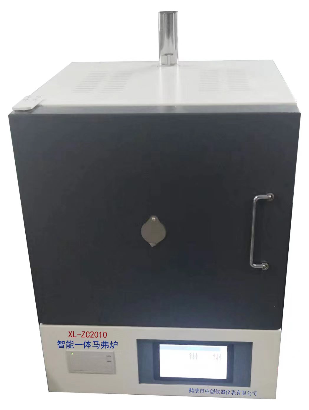 煤炭化驗(yàn)制樣的步驟