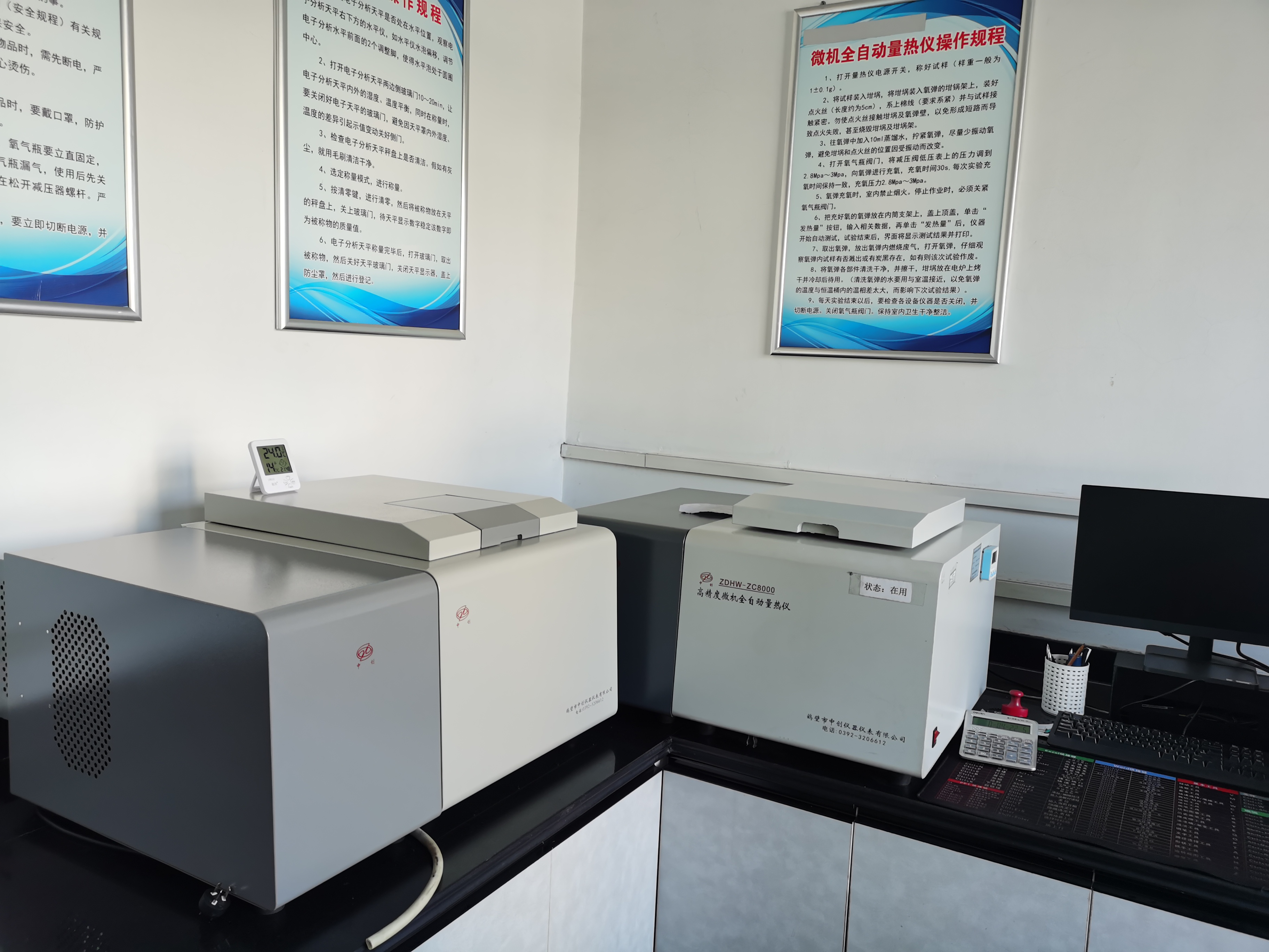 公司網(wǎng)站改版之前供貨業(yè)績(jī)