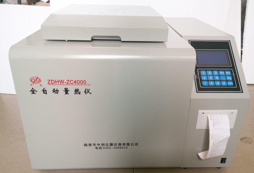 量熱儀的熱容量標(biāo)定時(shí)效