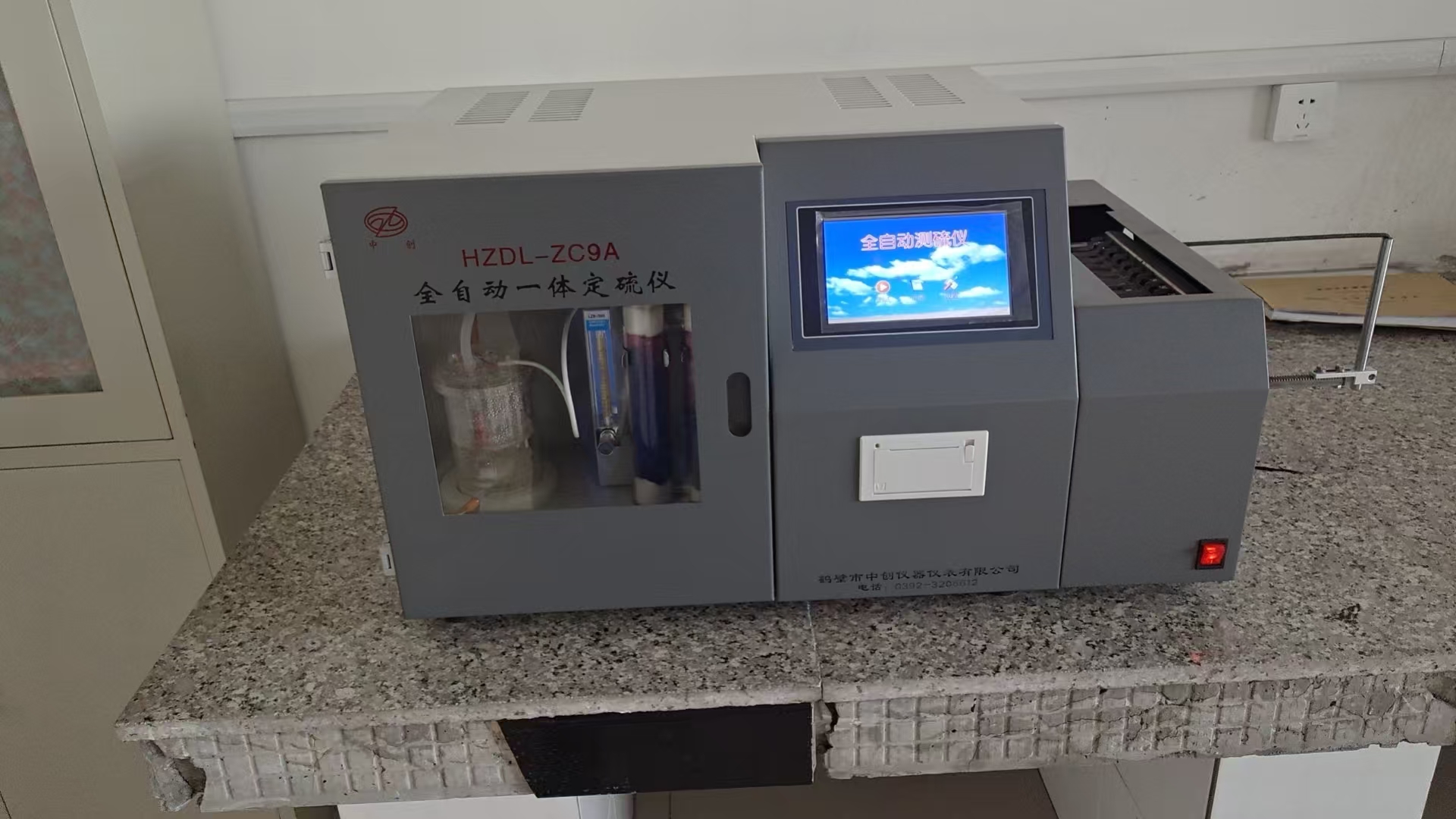 多樣全自動(dòng)一體定硫儀性能特點(diǎn)