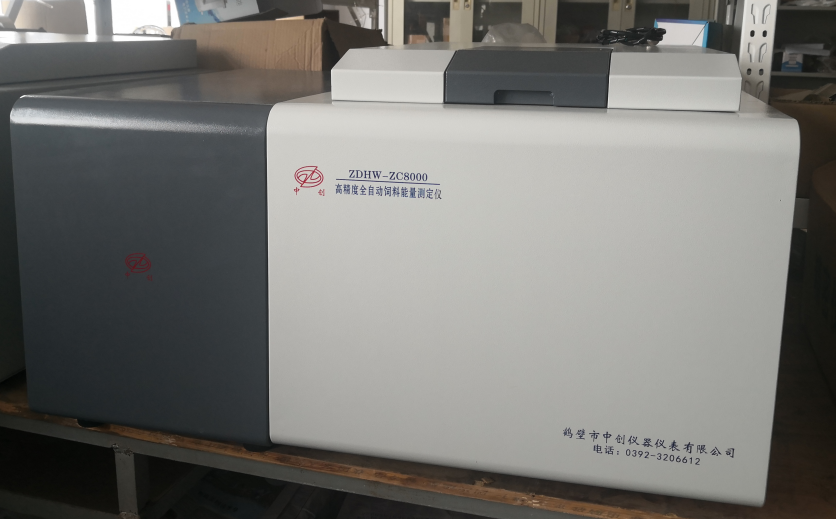 煤炭微機(jī)全自動(dòng)水分測(cè)定儀性能特點(diǎn)